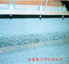 丸砂分離器